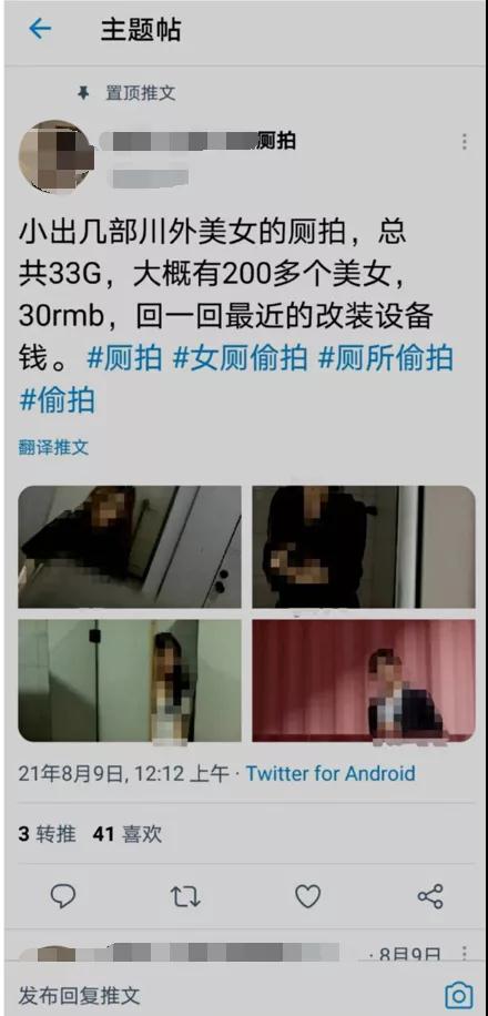 高校女生如厕偷拍01