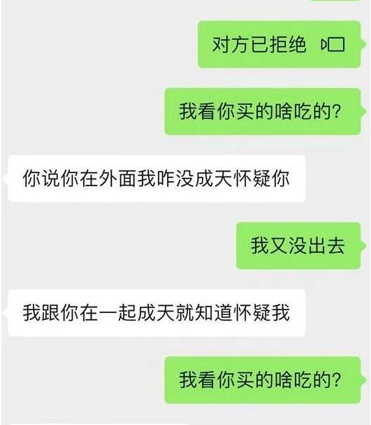 西安外国语大学王思某02