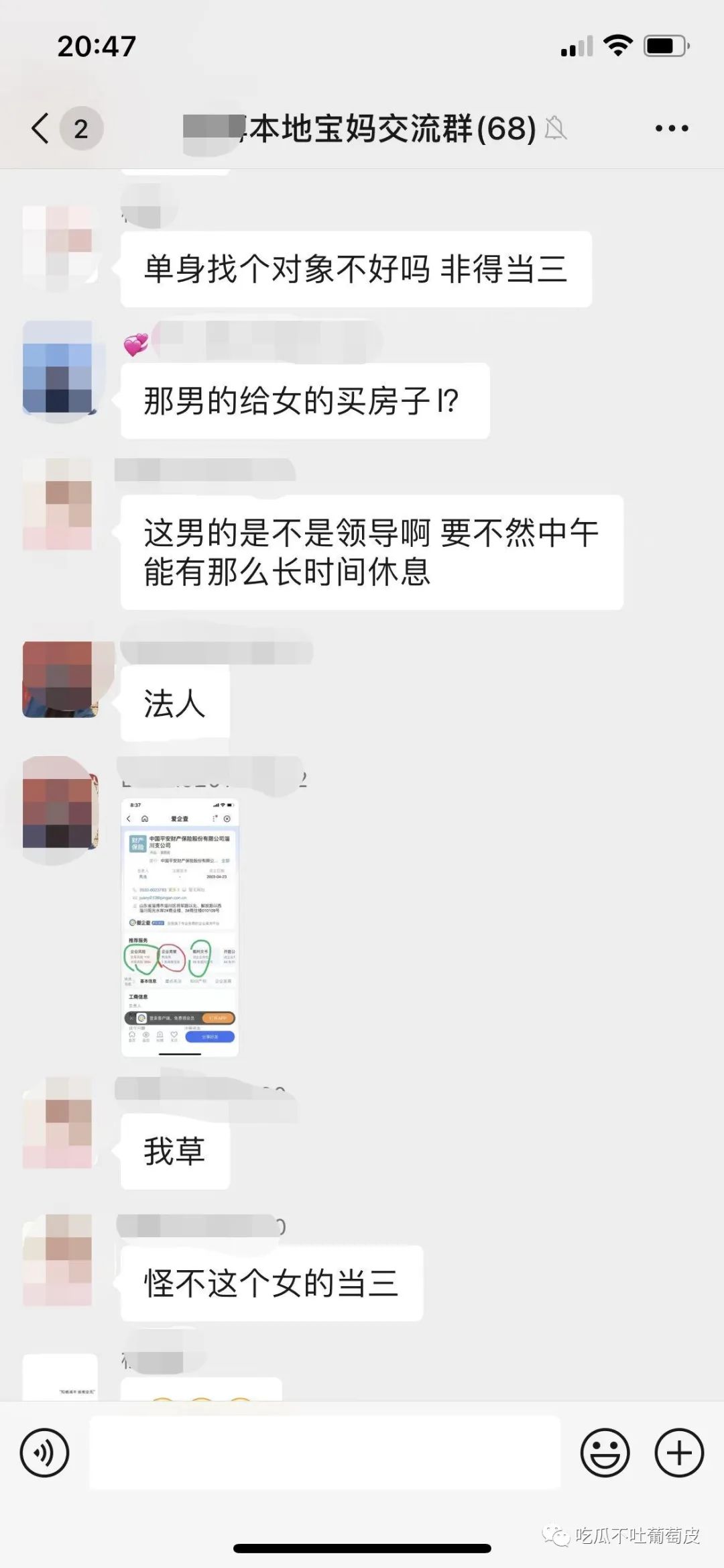 情人家修水管11