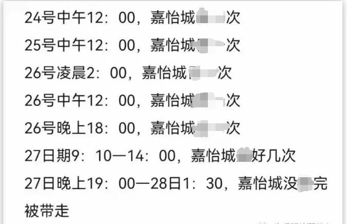 情人家修水管05