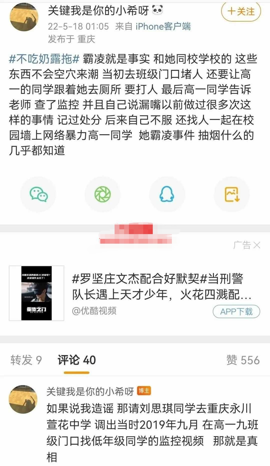 不吃奶露拖09