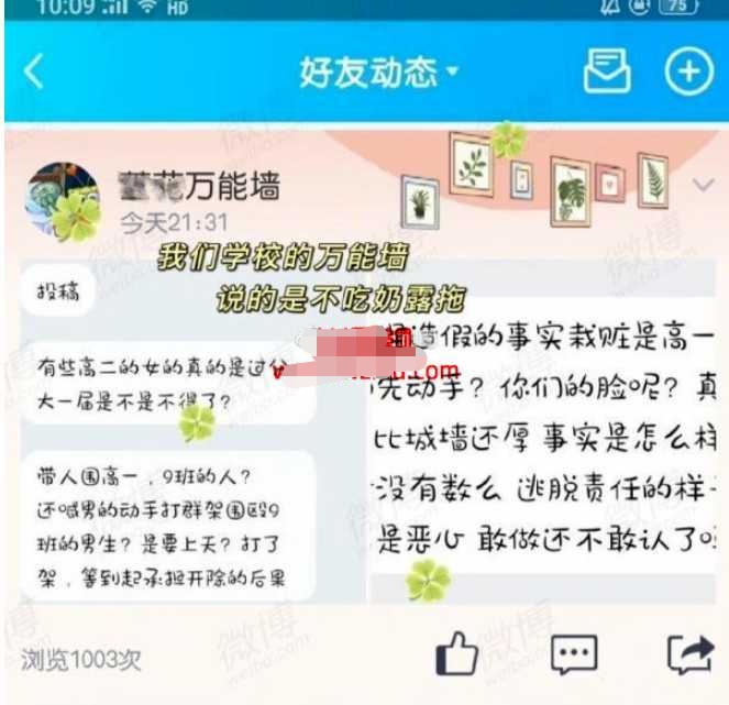 不吃奶露拖05