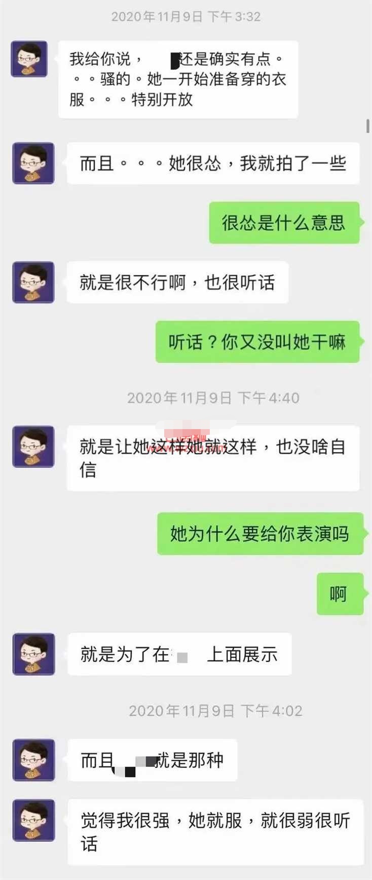 白翔某12