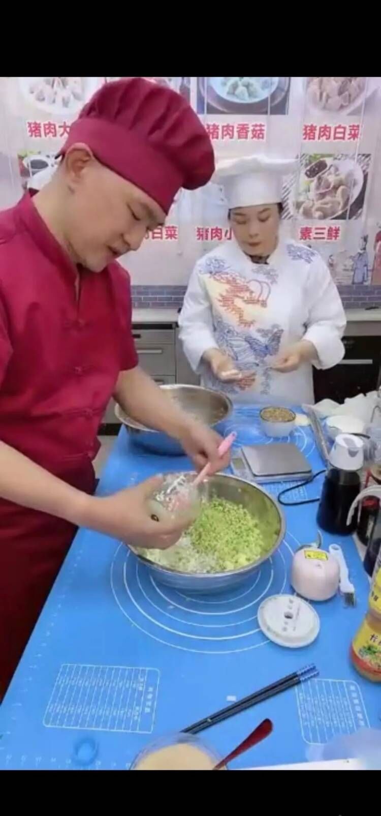 水饺直播话术02