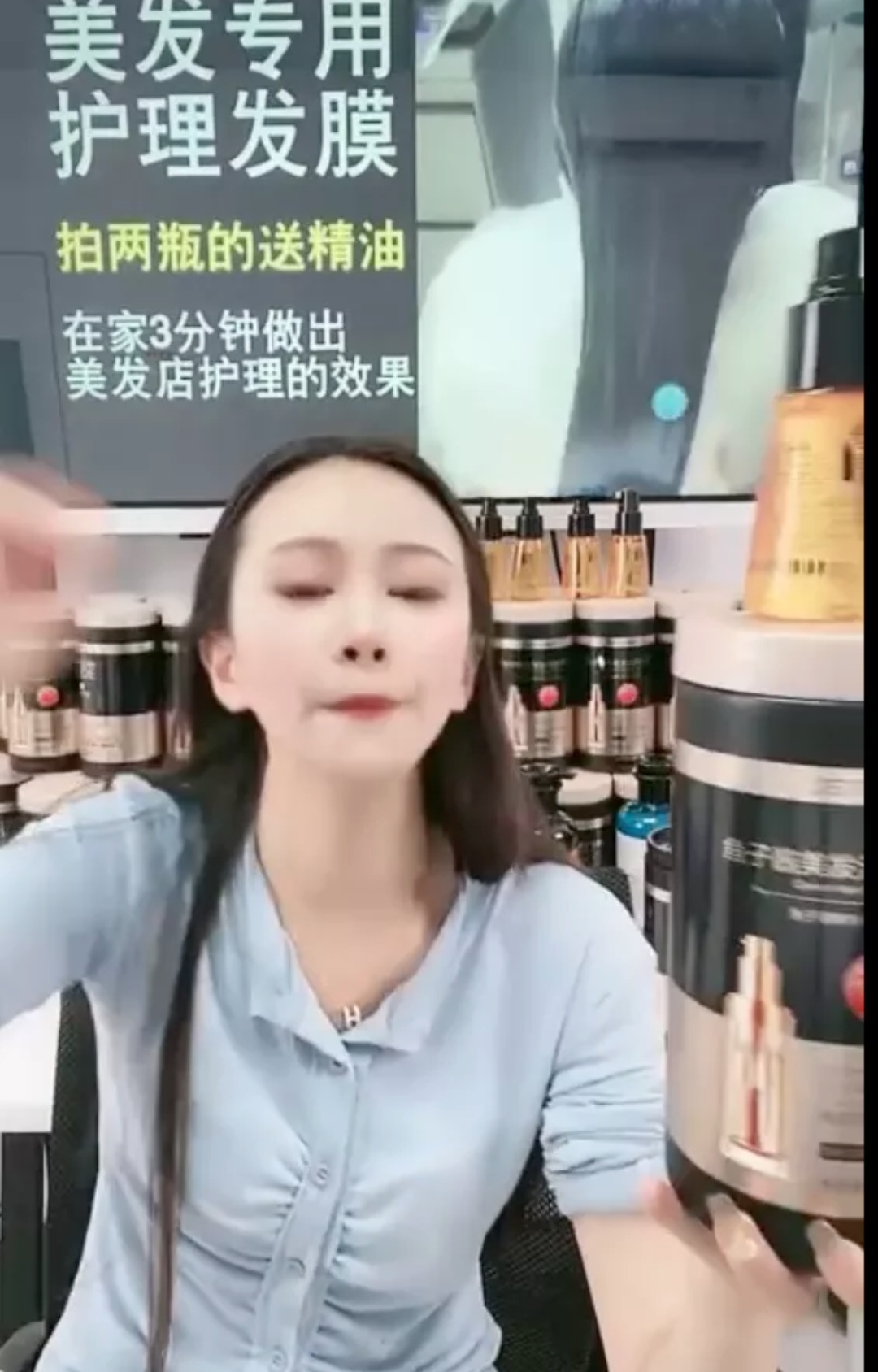 鱼子酱发膜直播话术03