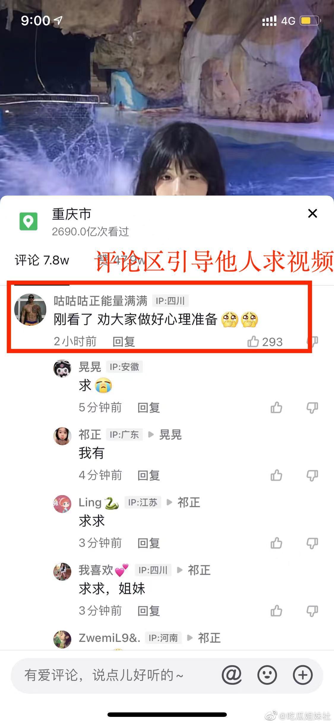 不吃奶露托打人原视频09