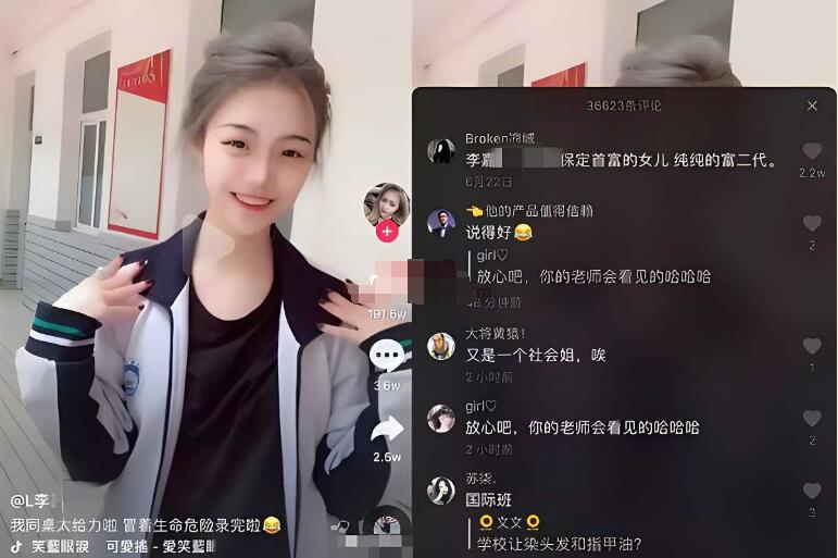 李嘉慧视频