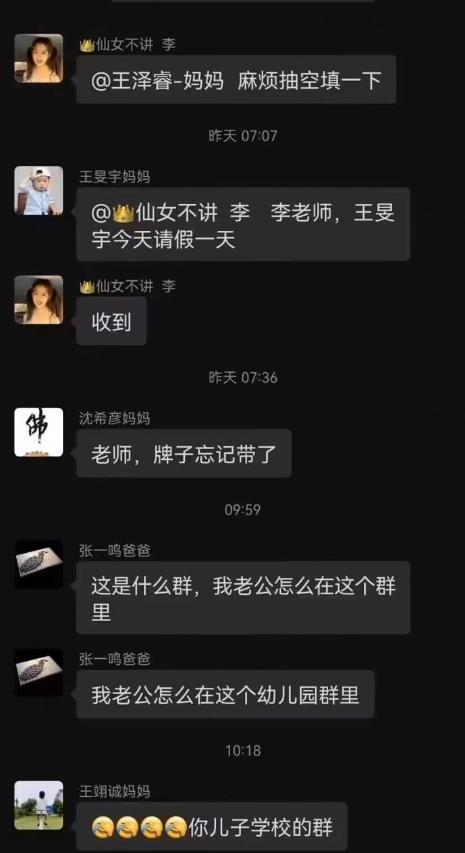 张一鸣爸爸01