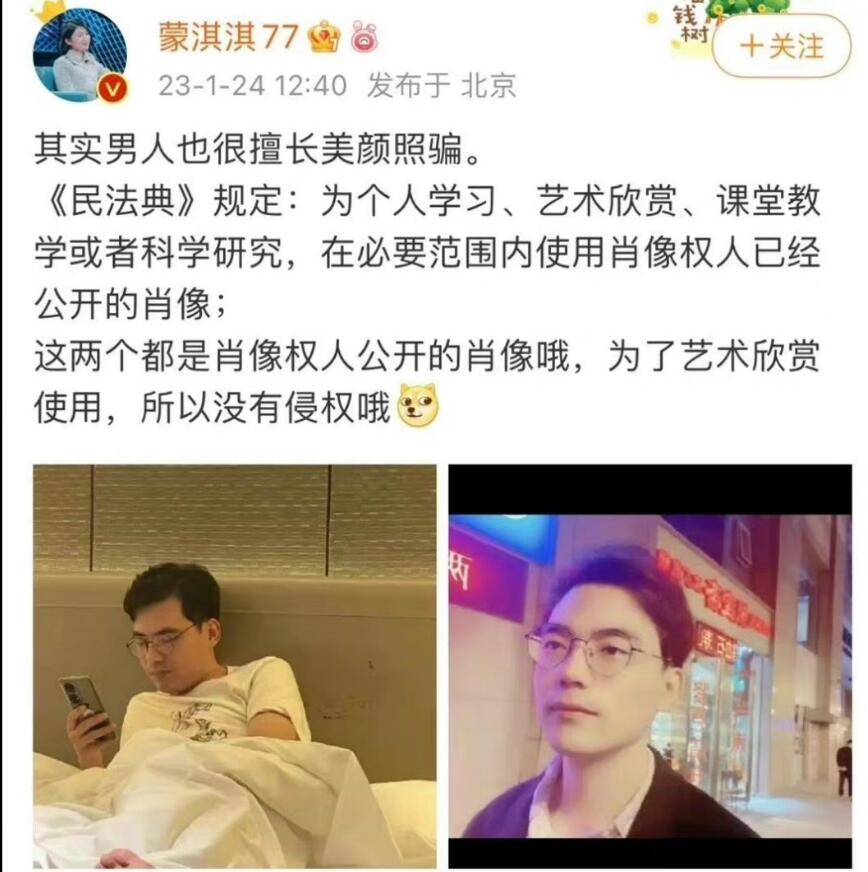 蒙淇淇的凡尔赛女王11