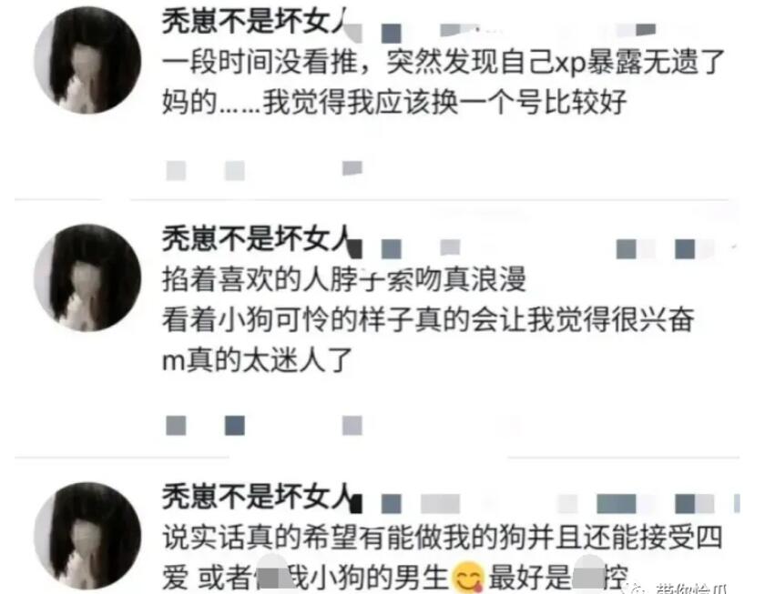 秃崽不是坏女人10