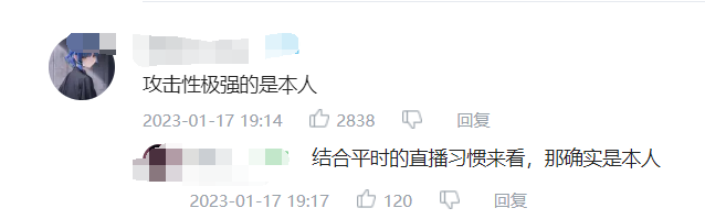 秃崽不是坏女人退网11