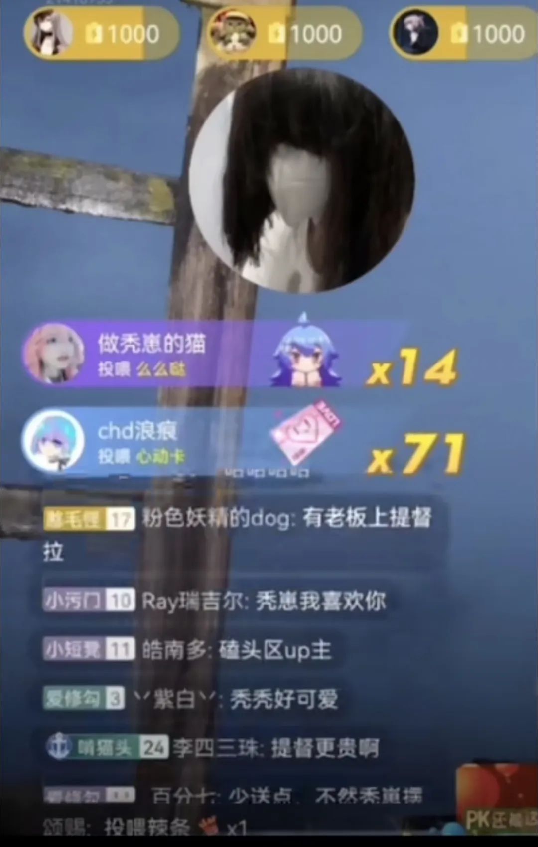 秃崽不是坏女人退网17