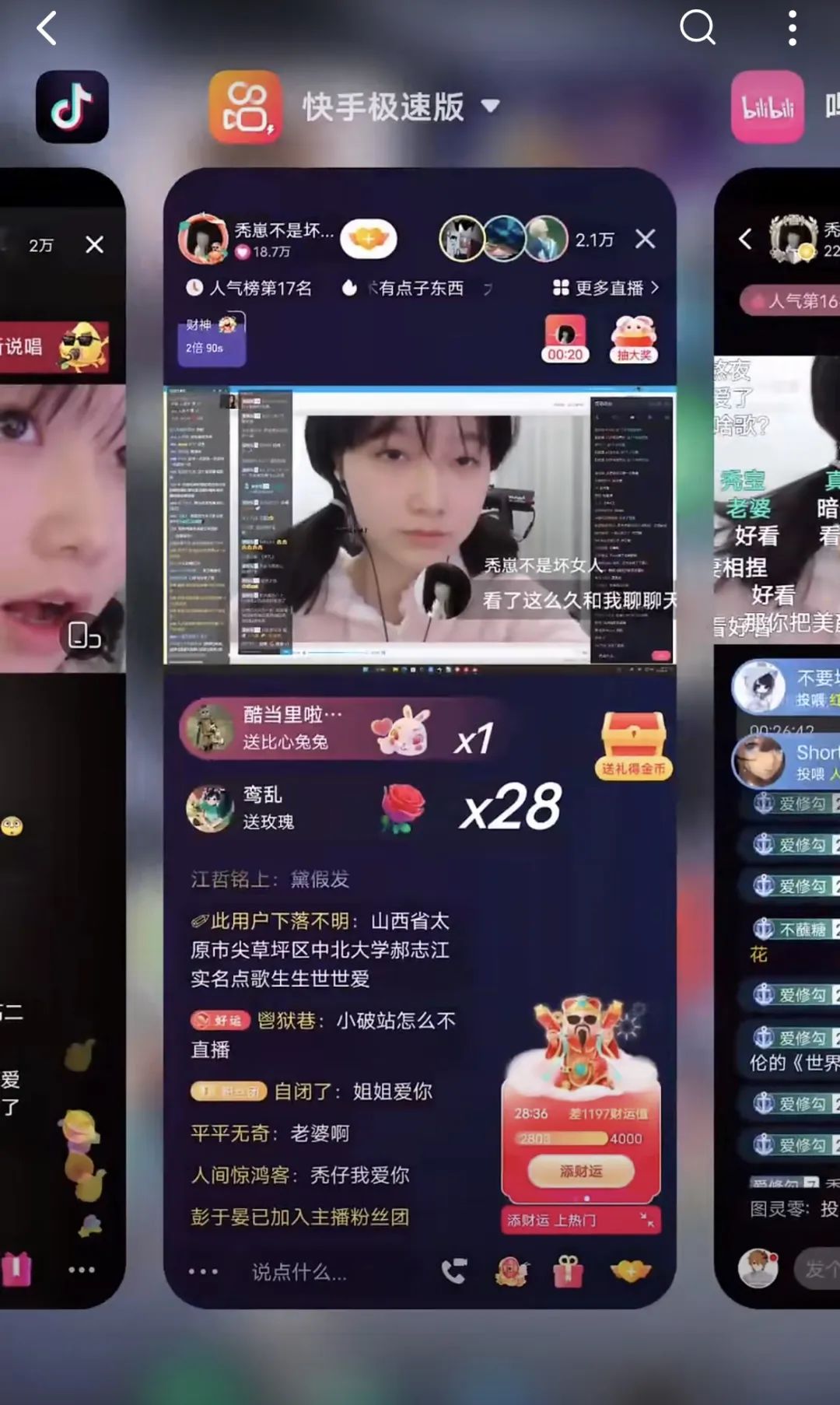 秃崽不是坏女人退网18