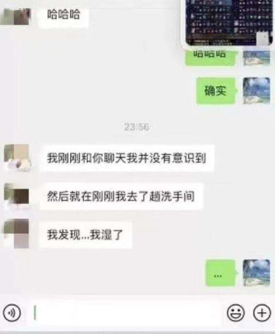 张津瑜聊天记录08