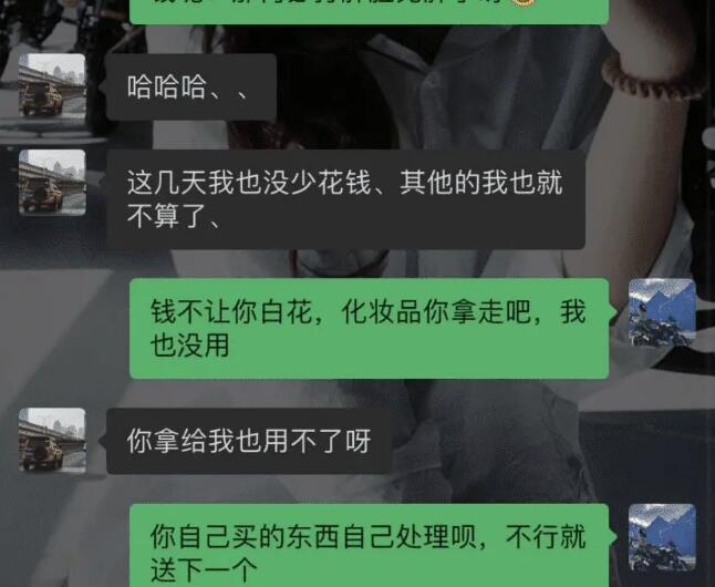 抖音网红女骑发动机被加白糖07