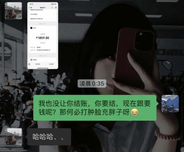 抖音网红女骑发动机被加白糖06