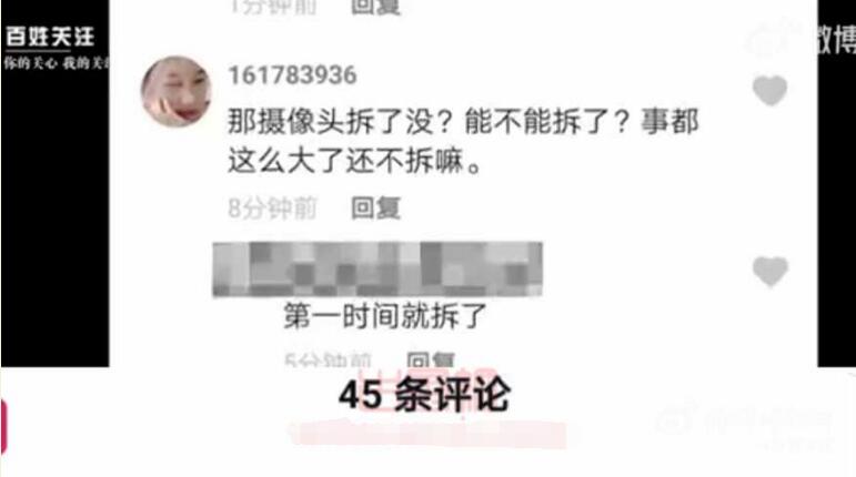 继父在未成年女儿房间内装摄像头05