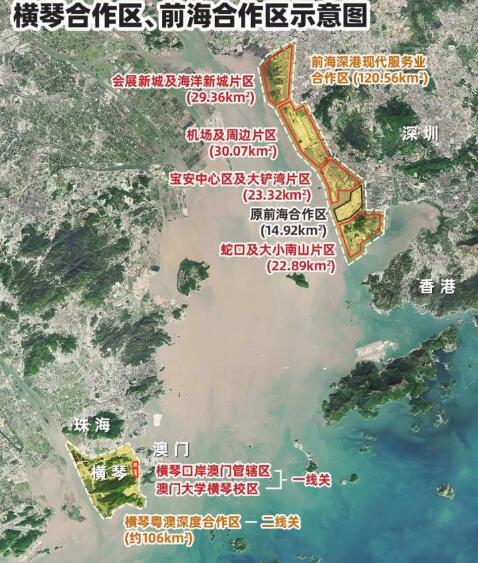 粤港澳大湾区面积