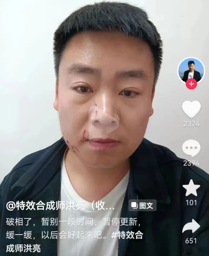 合成视频洪亮01