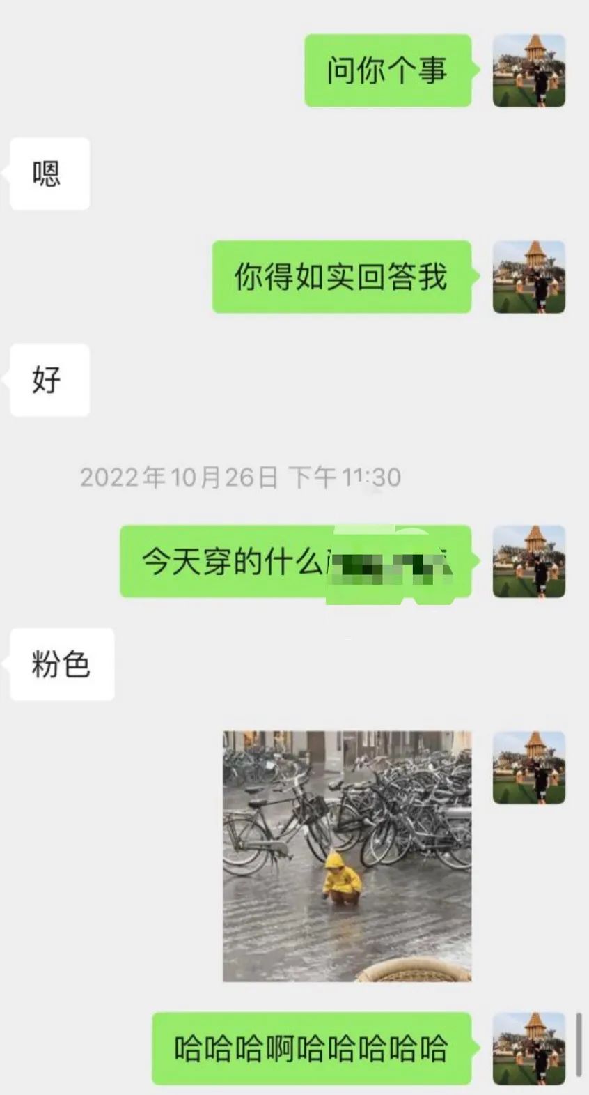 旅游博主睡客人01