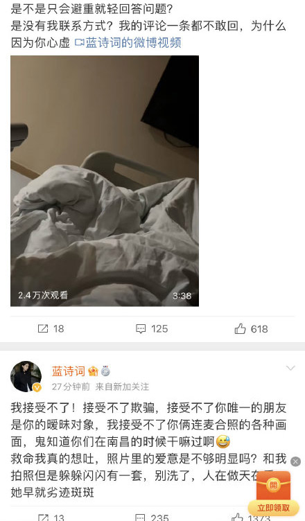 刘大拿蓝诗词